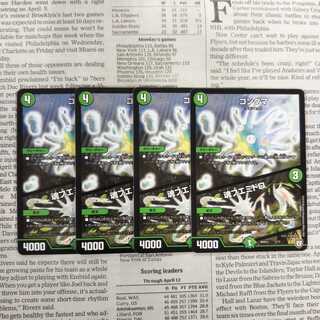 KJ-7 Kondama｜Soul Fuemidoro 5/13 BD08-a