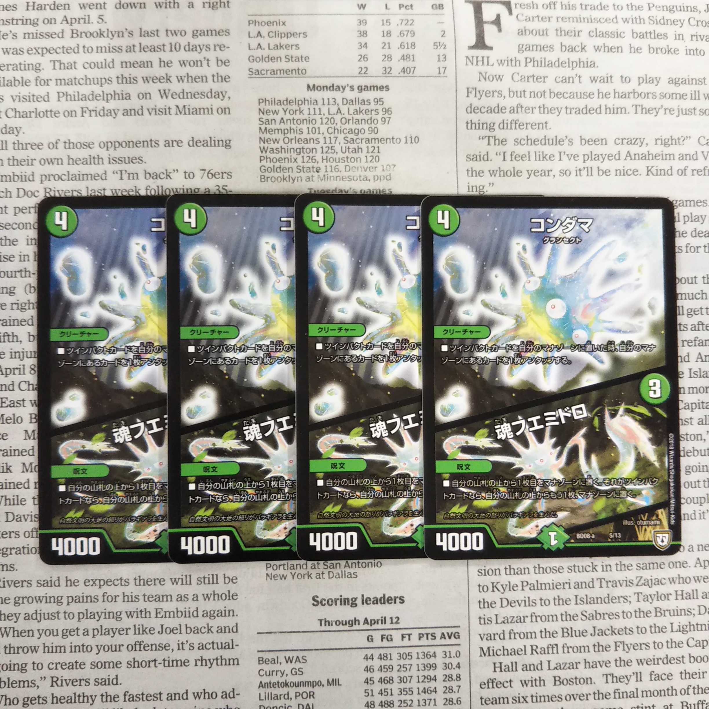 KJ-7 Kondama|Soul Fuemidoro 5/13 BD08-a