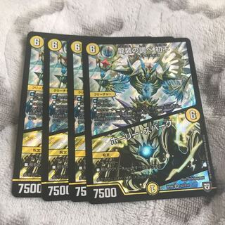 The investigation of the dragon costume Hatsufu｜Holy Awe SR S2/S10