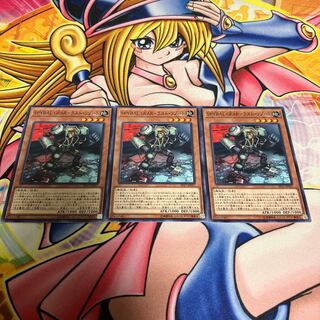 SPYRAL GEAR-ラスト・リゾート ノーマル JP027