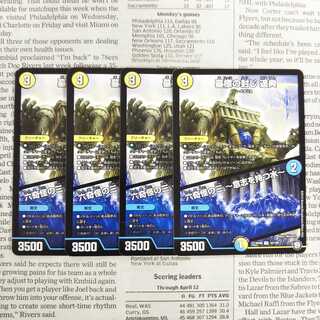 KJ-7 墓標の封じ 遥典｜六奇怪の三 -意志を持つ水- U 32/102 DMRP-09 新世界ガチ誕！超ＧＲとオレガ・オーラ!!