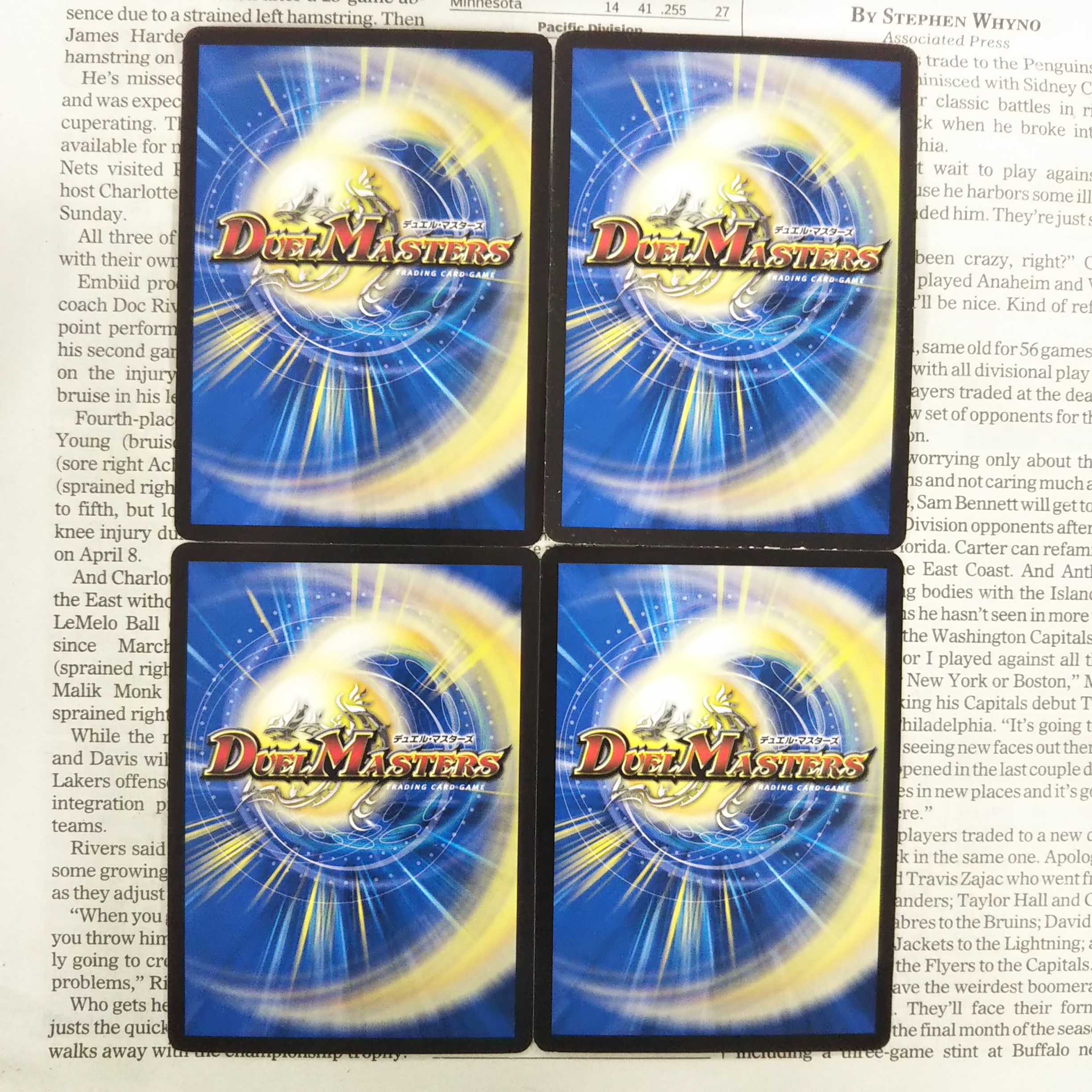 KJ-7 墓標の封じ 遥典｜六奇怪の三 -意志を持つ水- U 32/102 DMRP-09 新世界ガチ誕！超ＧＲとオレガ・オーラ!!