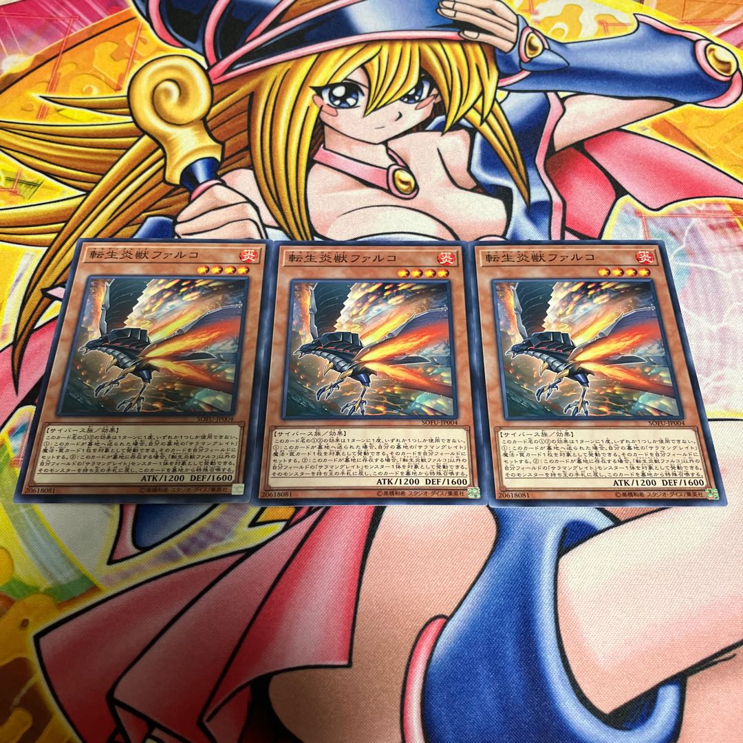 Salamangreat Falco Normal JP004