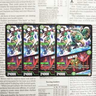 KJ-7 偽りの名 13｜種族選別  57/75 EX04