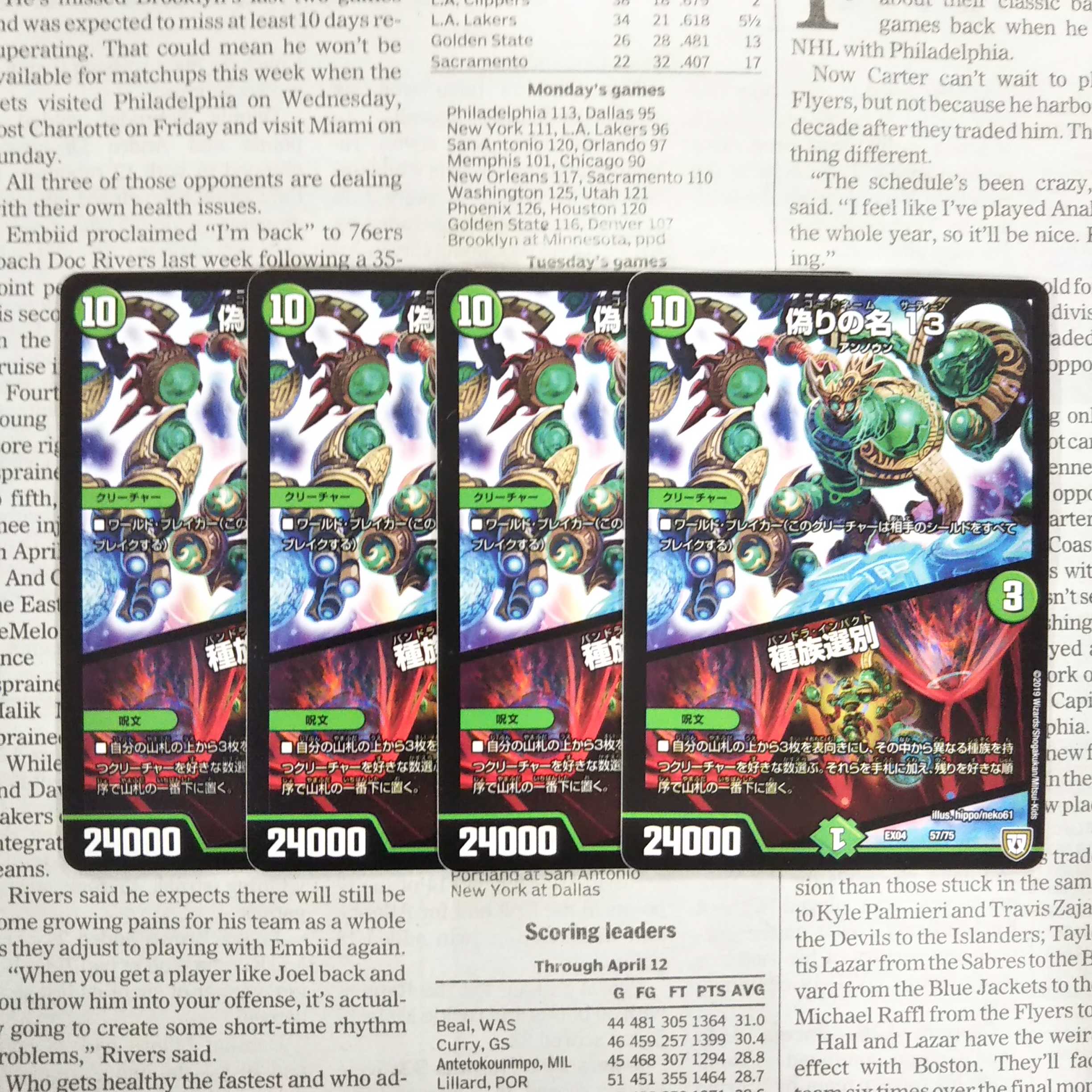 KJ-7 Jilt's name 13｜Species selection 57/75 EX04