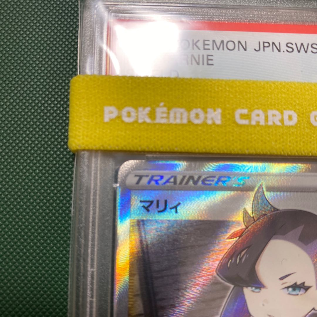 【PSA9】マリィ SR シールドマリィ SR 068/060