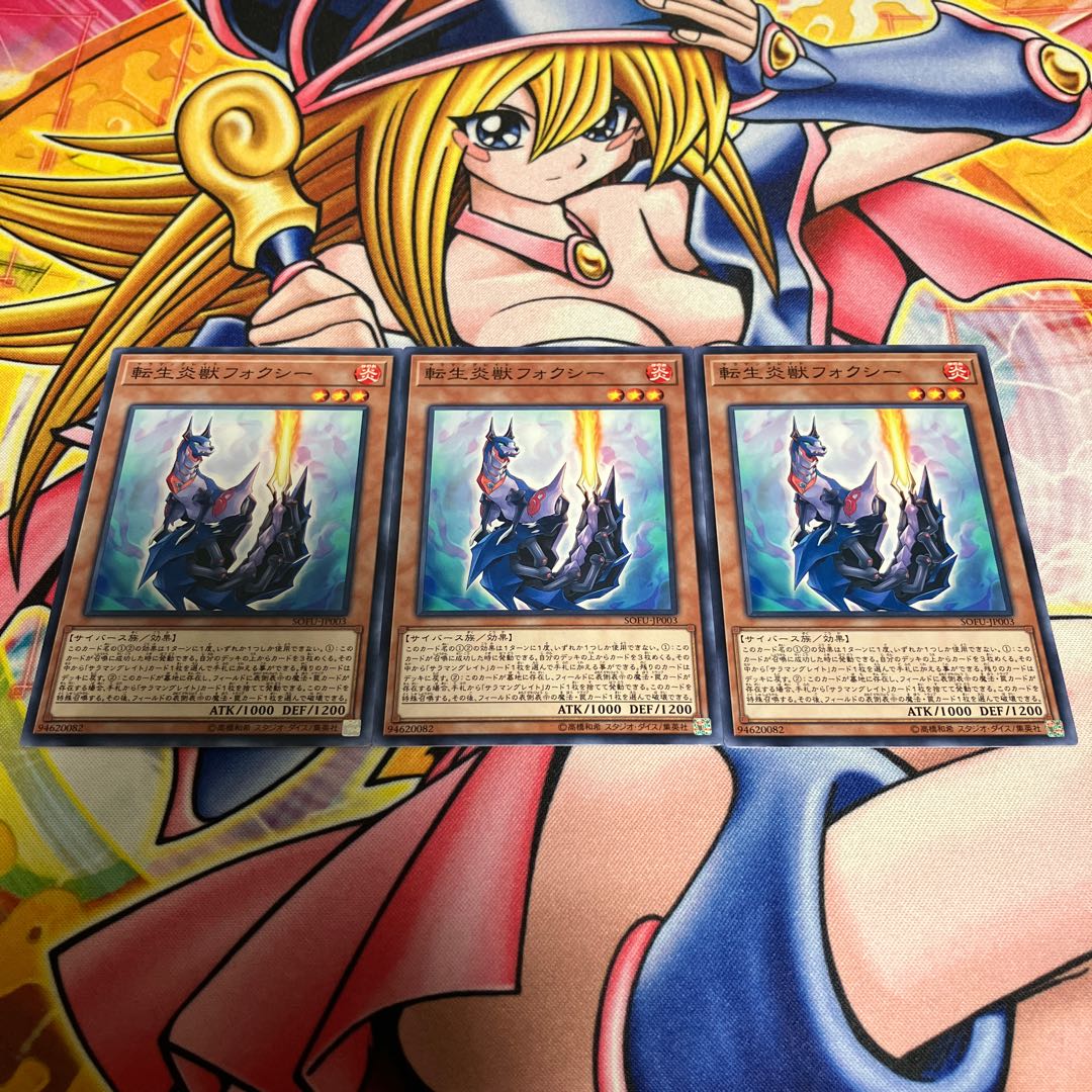 Salamangreat Foxy Normal JP003