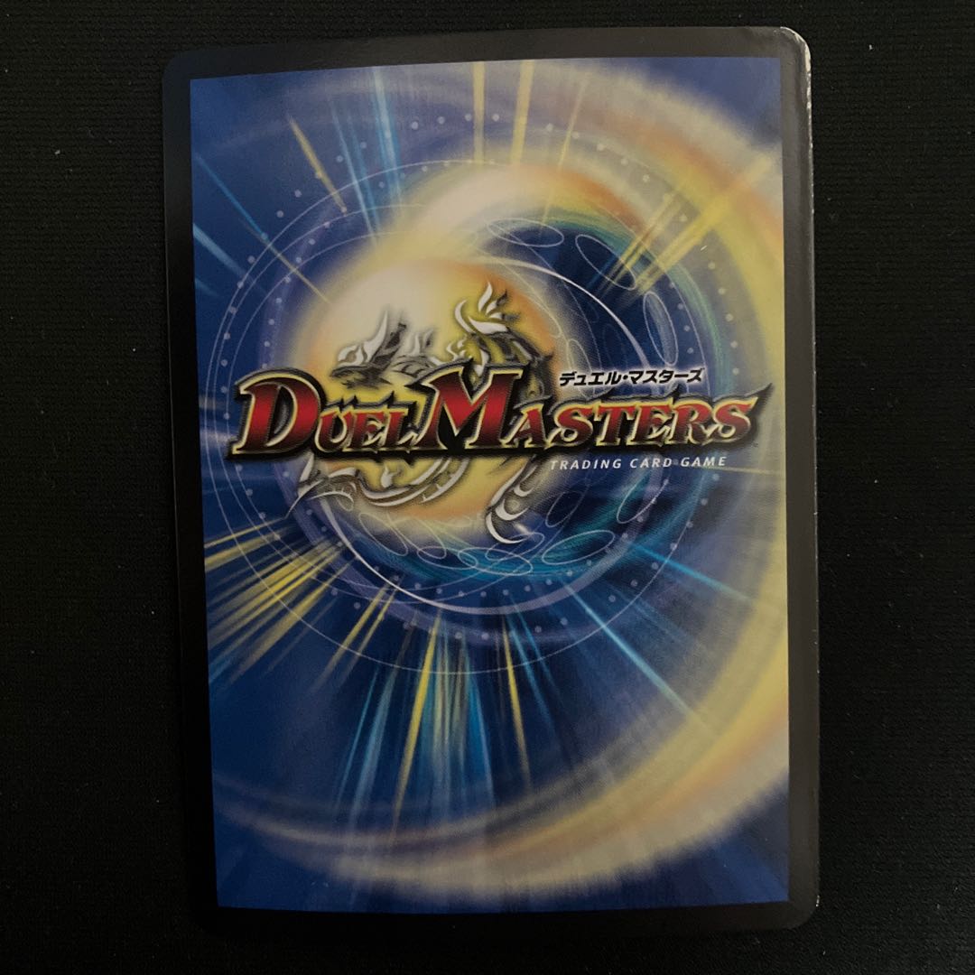 切札勝太&カツキング -熱血の物語- DSR 1/14