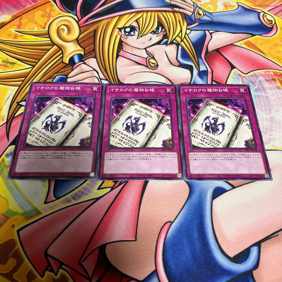 Ichiroku's demon ledger Normal JP078