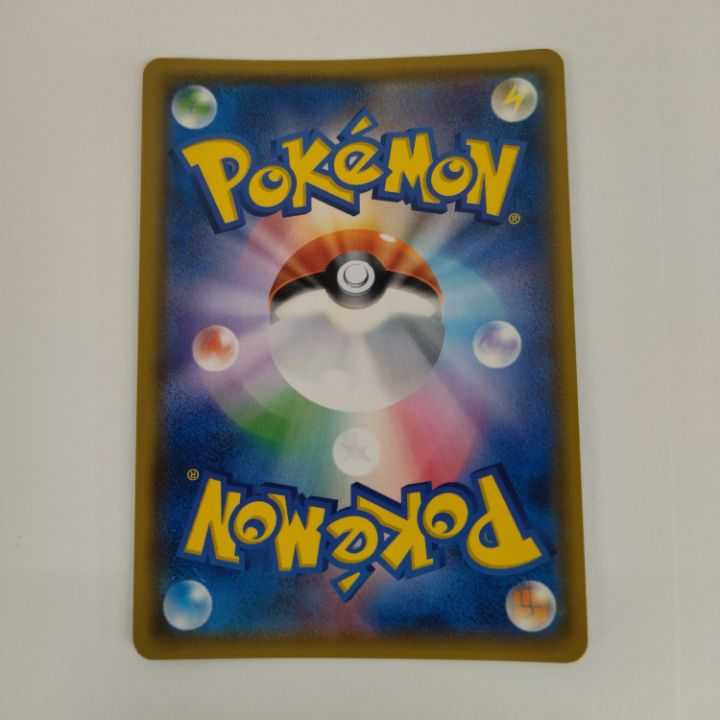 State A] ☆Hikaru Lugia☆ 058/072 No.245