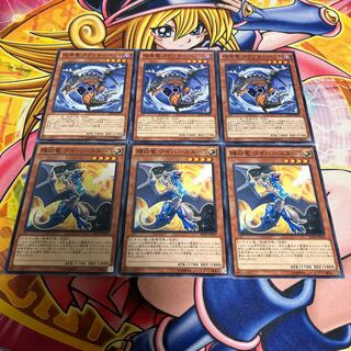 暗黒竜 コラプサーペント 輝白竜 ワイバースター