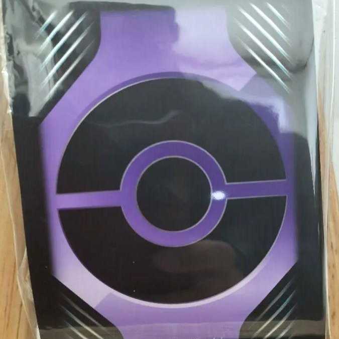 【海外限定!!】ポケモンカード　スリーブ　未開封　モンスターボール　2個セット