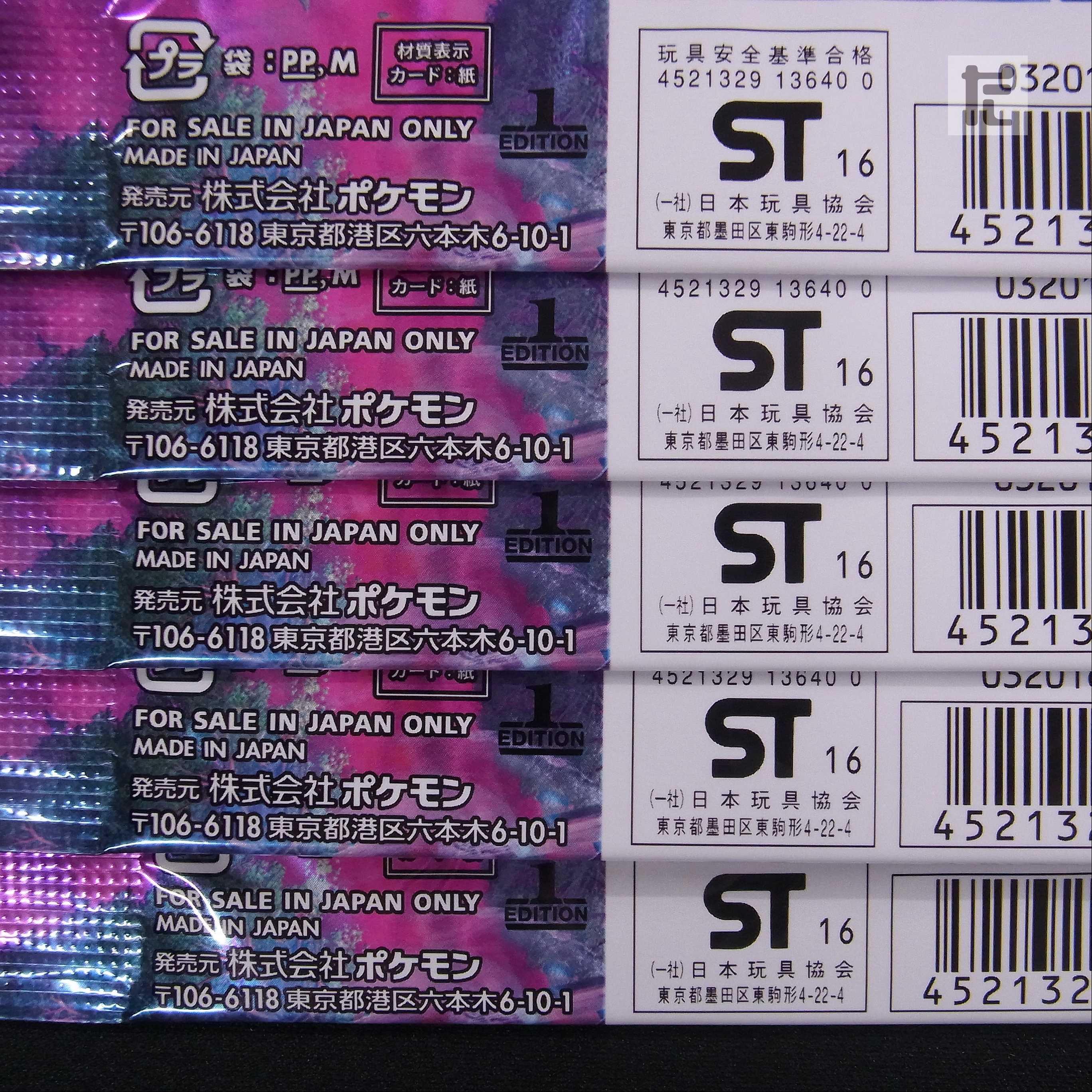 Unopened] Pokémon Card XY BREAK Expansion Pack "Mezameru Psychic King" 1ed 5 pack XY10/managed by MP5046