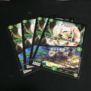 ドリーミングムーンナイフ 母なる星域