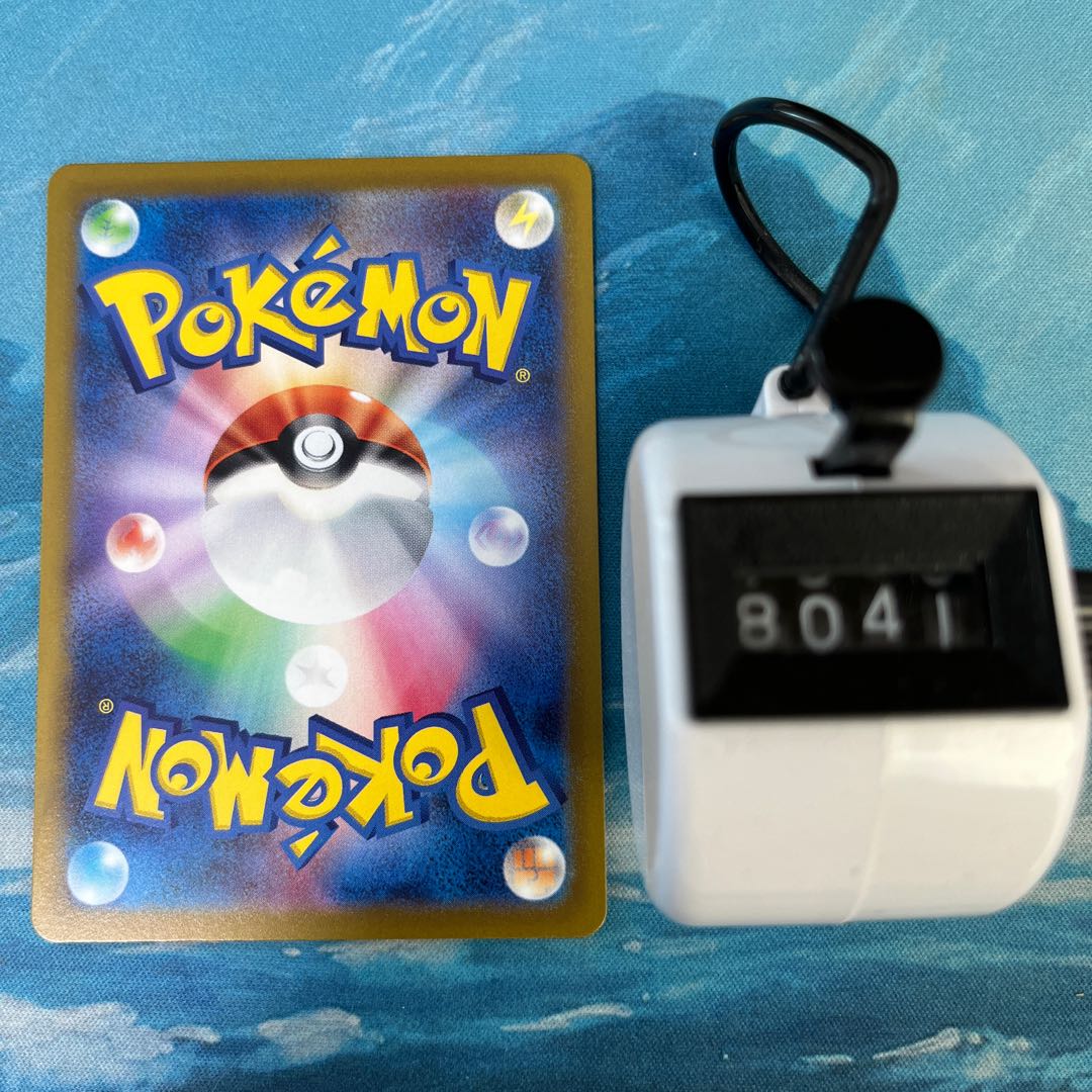 ポケカ 2枚 ヒスイダイケンキVSTAR