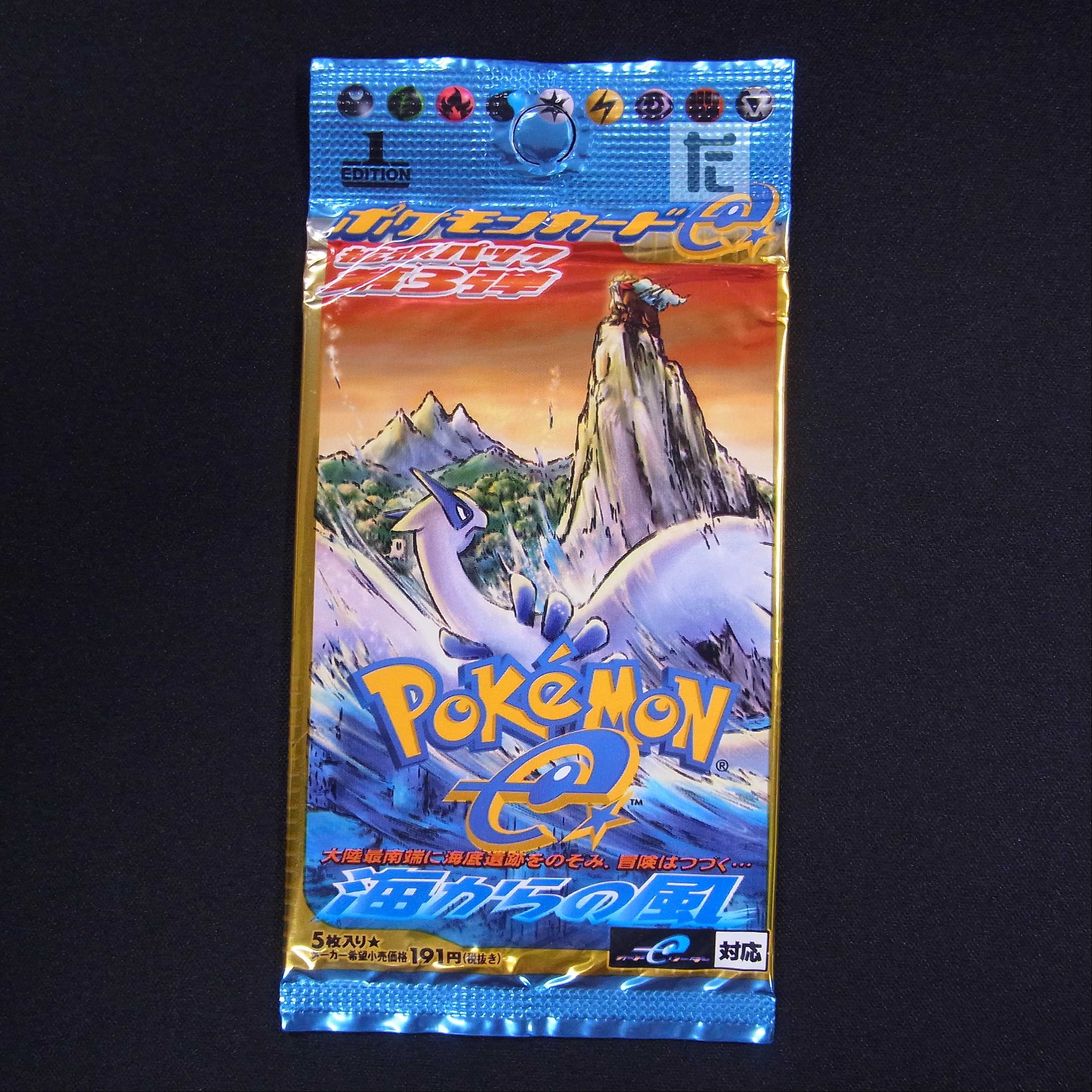 Unopened] Pokémon Card e Expansion Pack #3 "Wind from Umi" 1ED/Control:▼MP5056