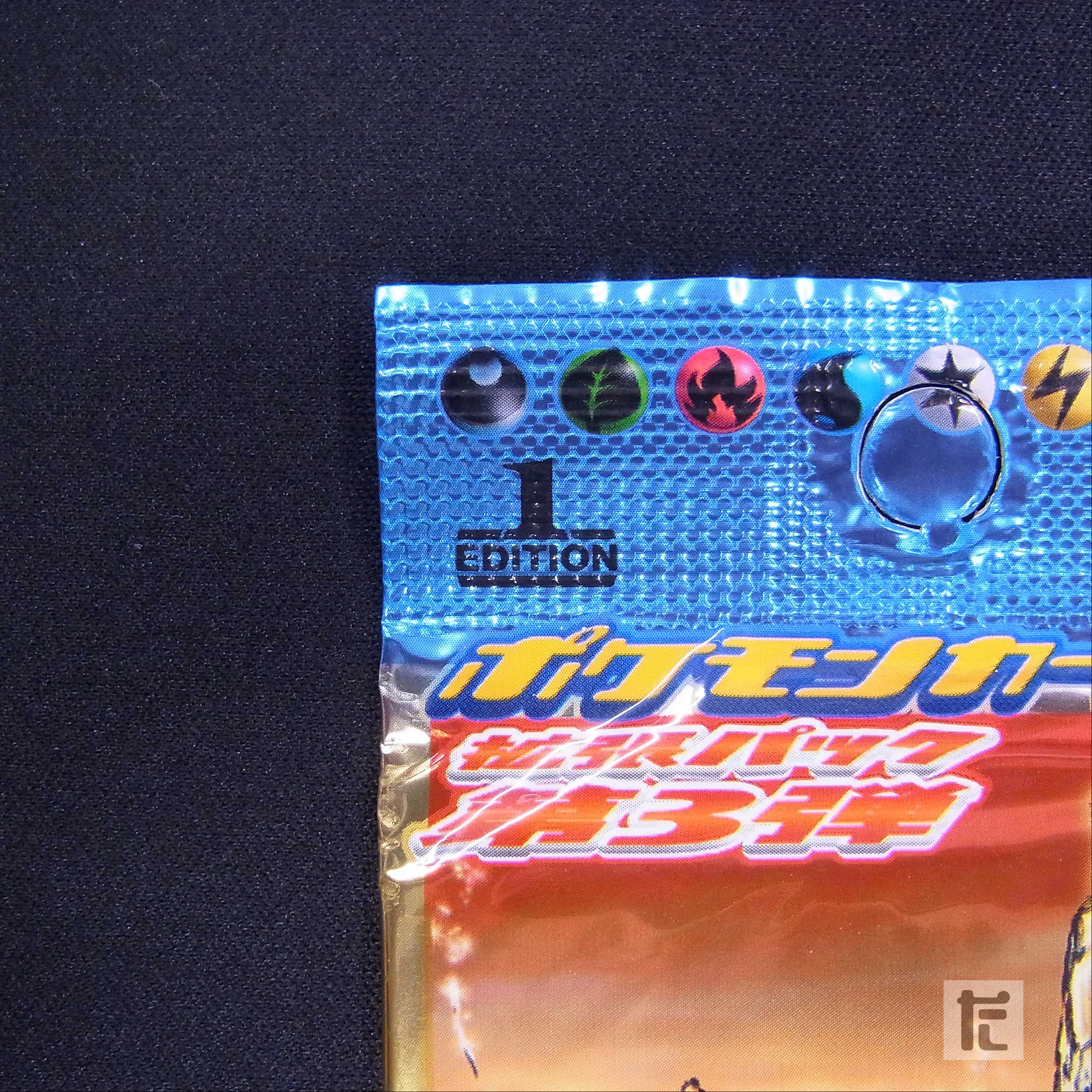 Unopened] Pokémon Card e Expansion Pack #3 "Wind from Umi" 1ED/Control:▼MP5056