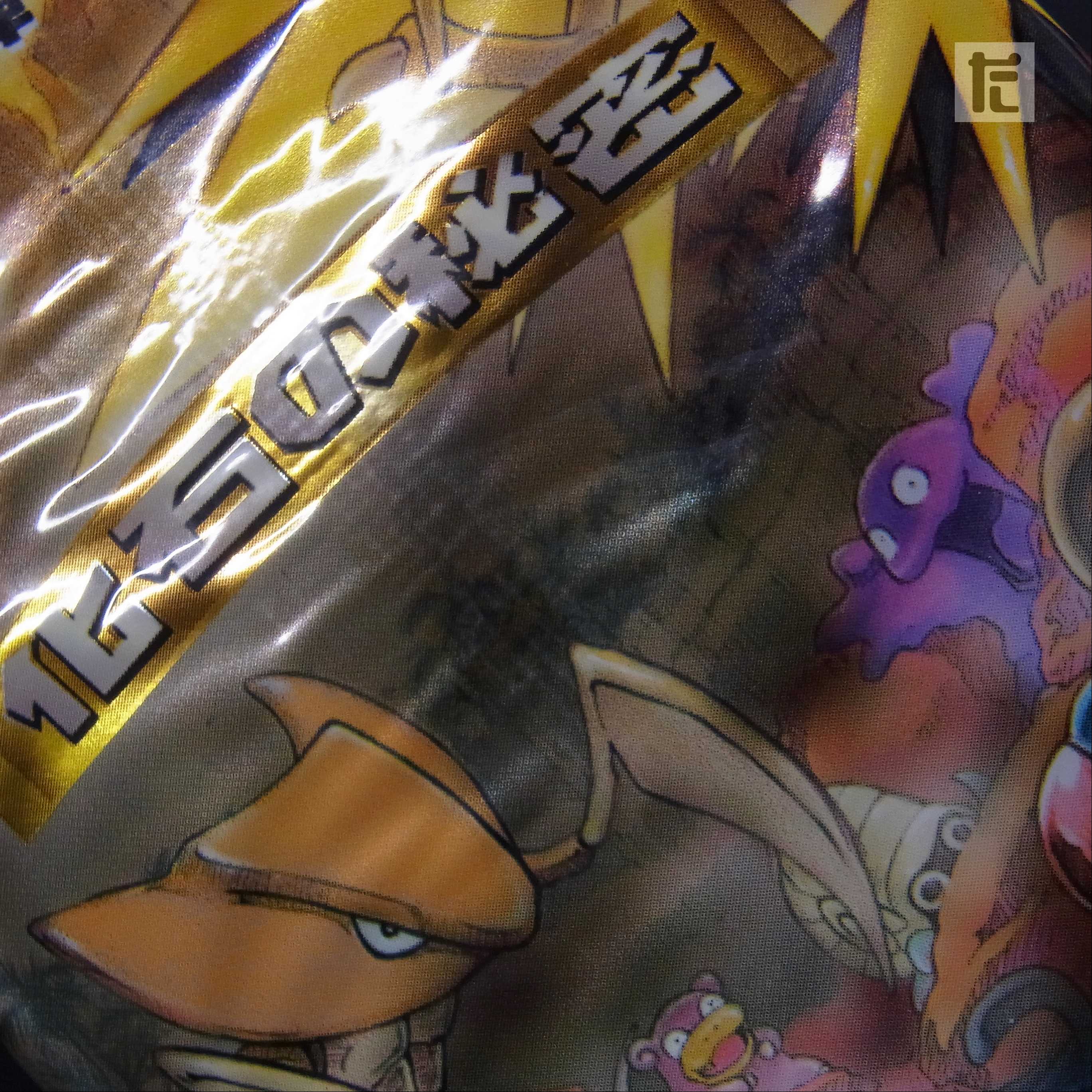 【未開封】ポケモンカード 拡張パック 第3弾 化石の秘密 3パック|旧裏/管理:▼MP5060