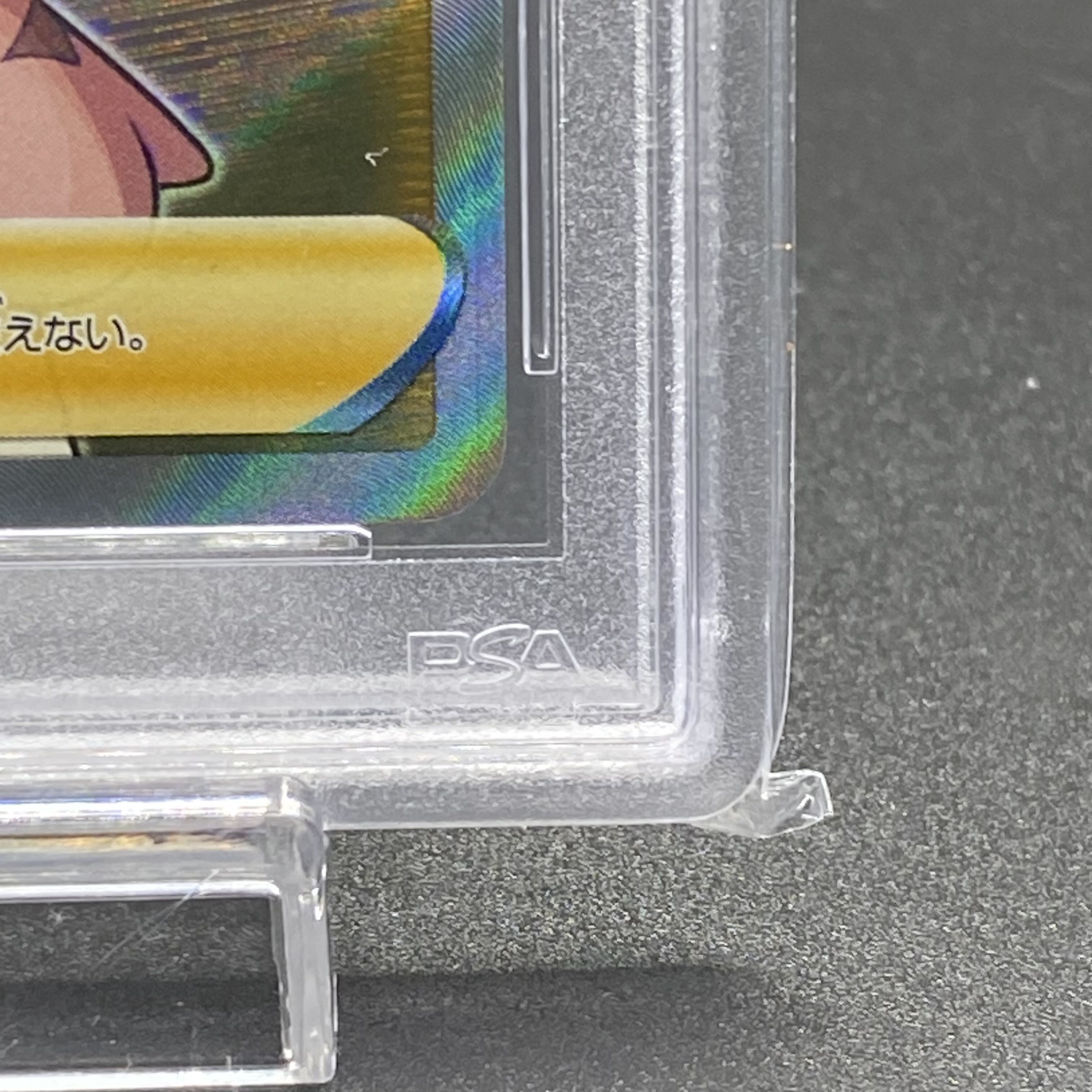 PSA10 マリィ シールドマリィ SR 068/060