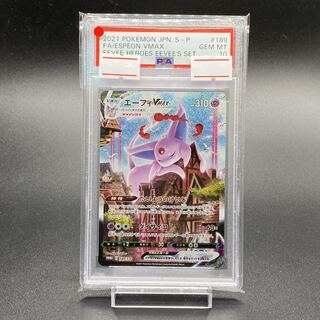 PSA10 EspeonVMAX PROMO SA 189/S-P