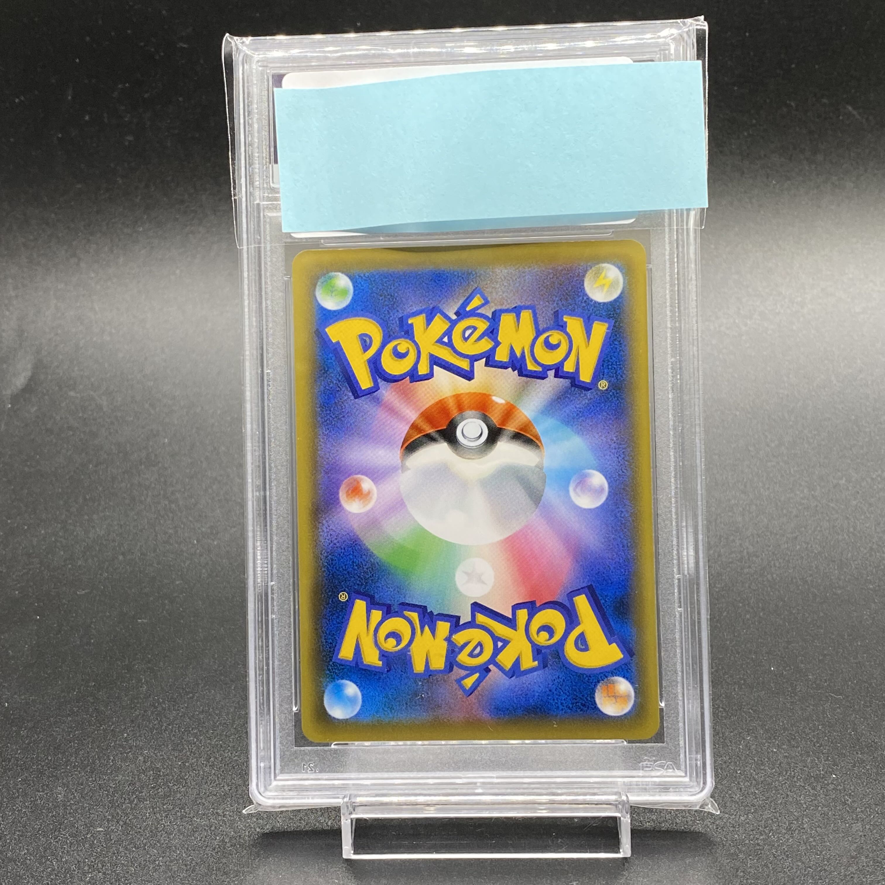 PSA10 エーフィVMAX PROMO SA 189/S-P