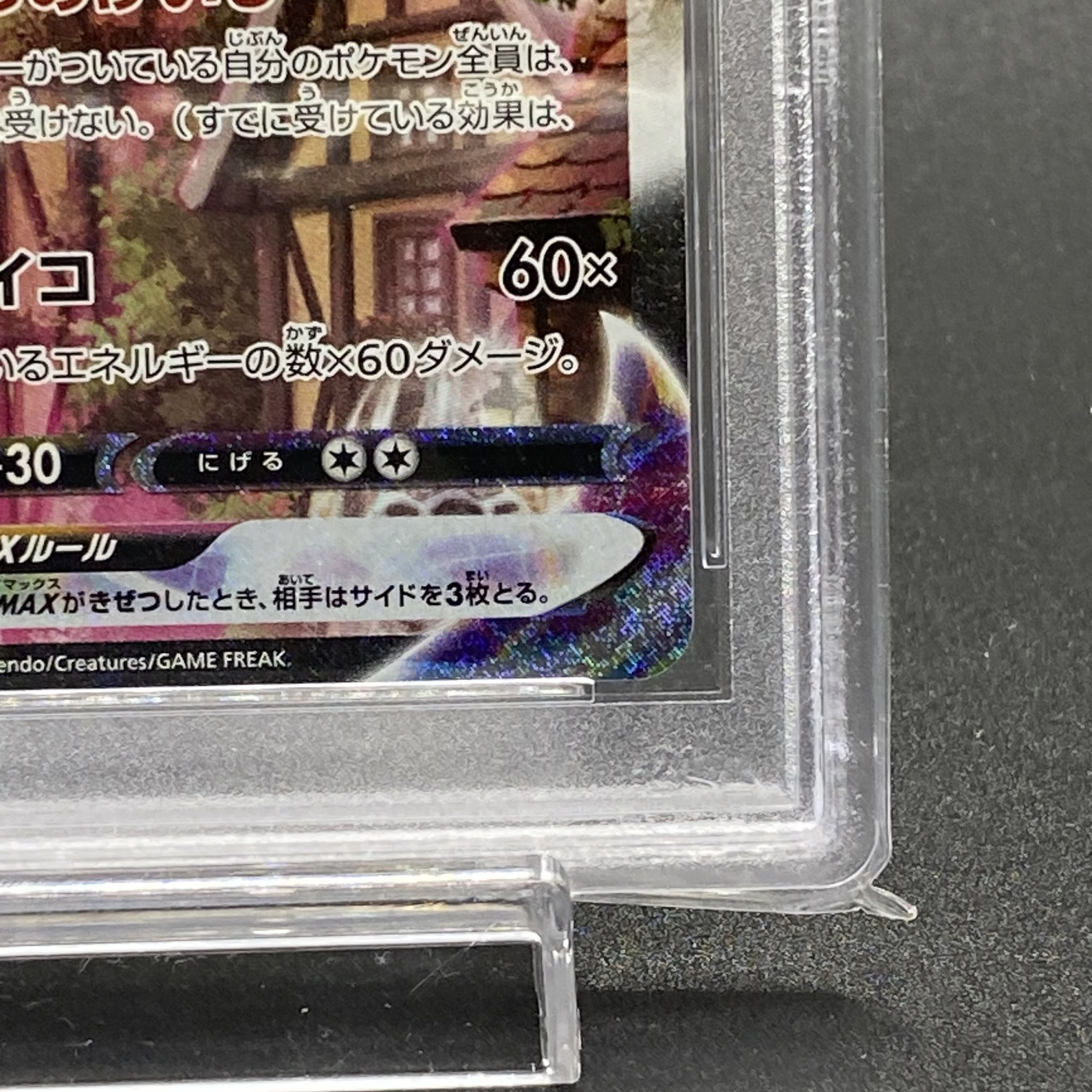 PSA10 エーフィVMAX PROMO SA 189/S-P