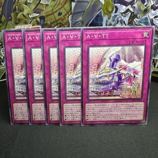 A・∀・TT ノーマル　JP077 1枚