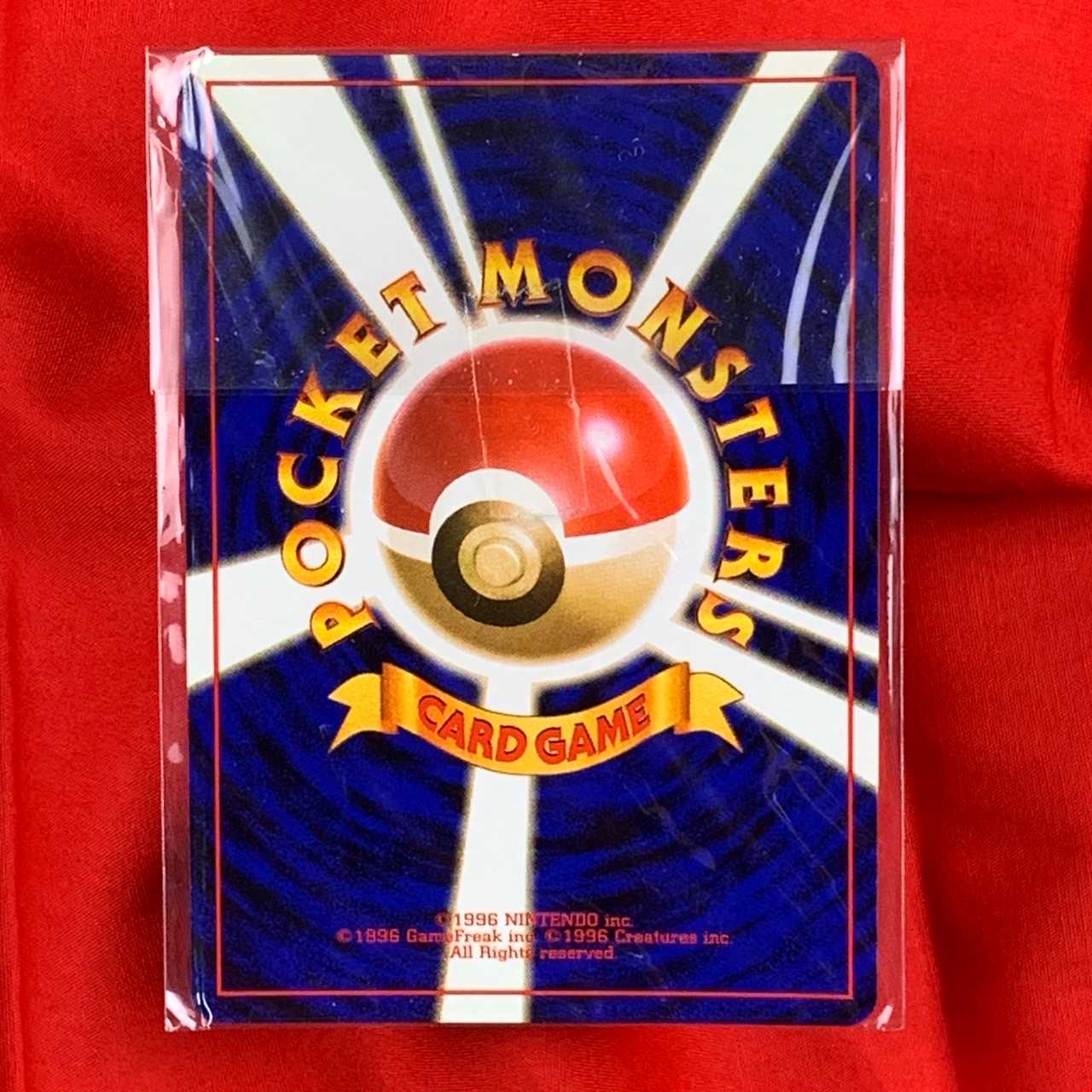 カイリュー Lv.41 No.149 GBプロモ 4枚 ポケカ】※プレイ用特価品※カイリュー LV.41(GB版)【-】No.149