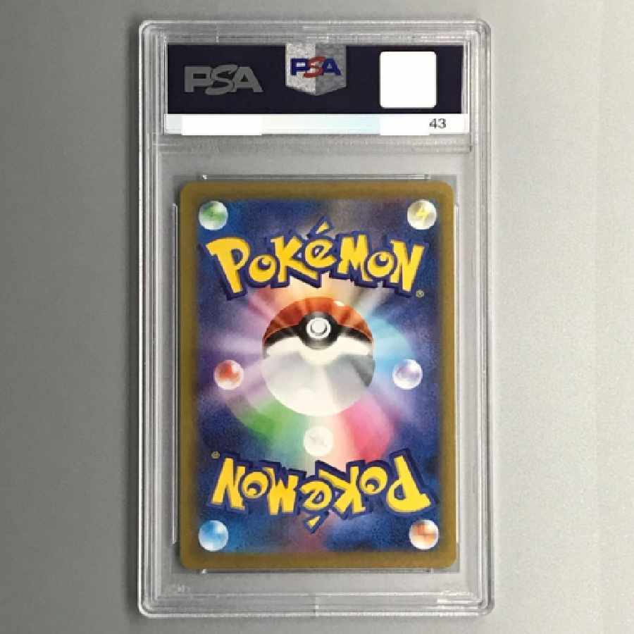 ポケモンカード メロン SAR PSA9 1枚
