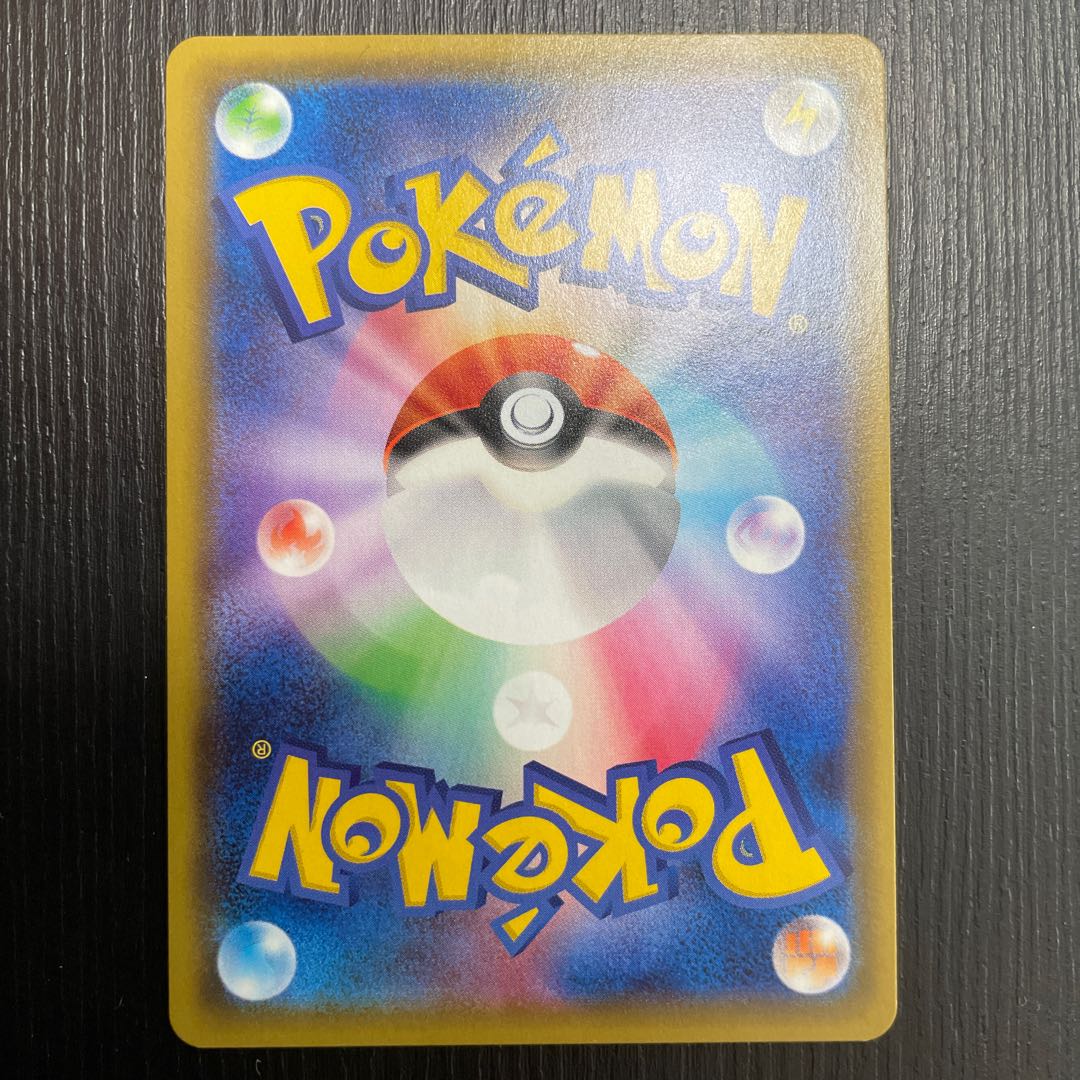 DedenneGX RR 016/055 1 copy