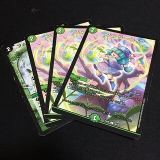 フェアリーライフ