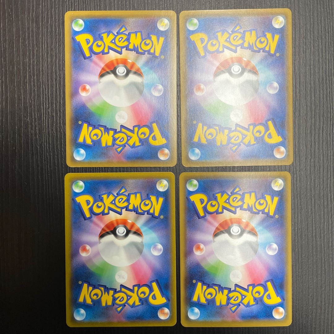 クイックボール 4枚