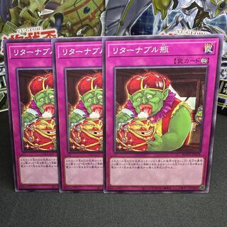 リターナブル瓶 ノーマル JP078