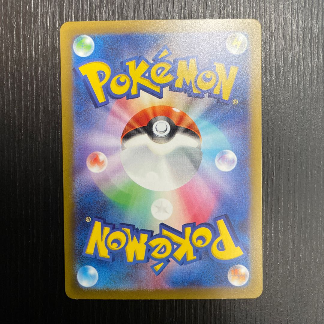 Magikarp AR 080/073 1 piece