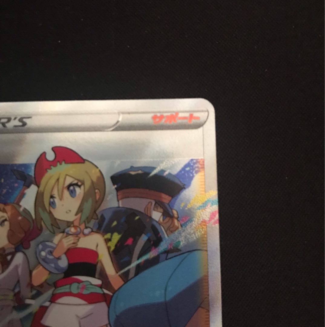 カイ SAR 236/172 1枚