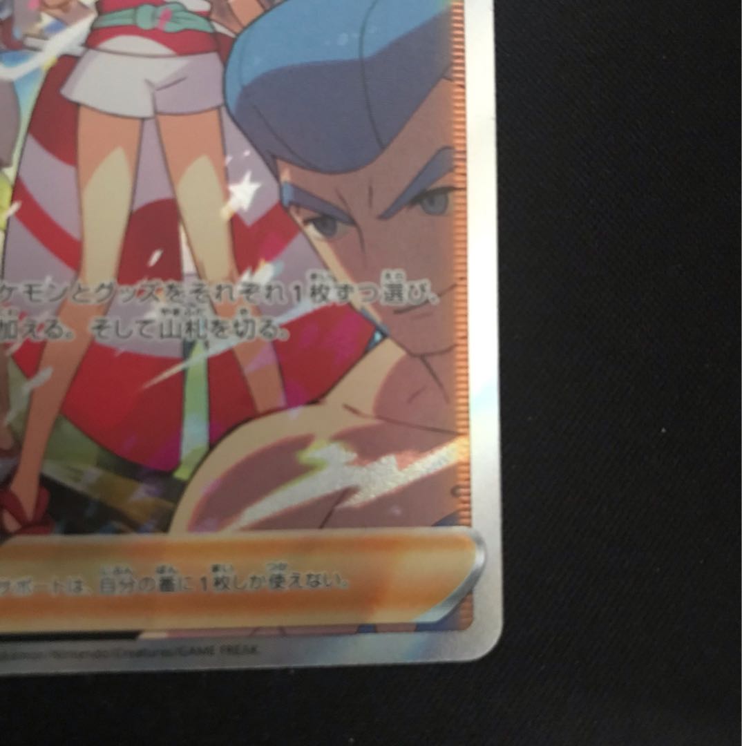 カイ SAR 236/172 1枚