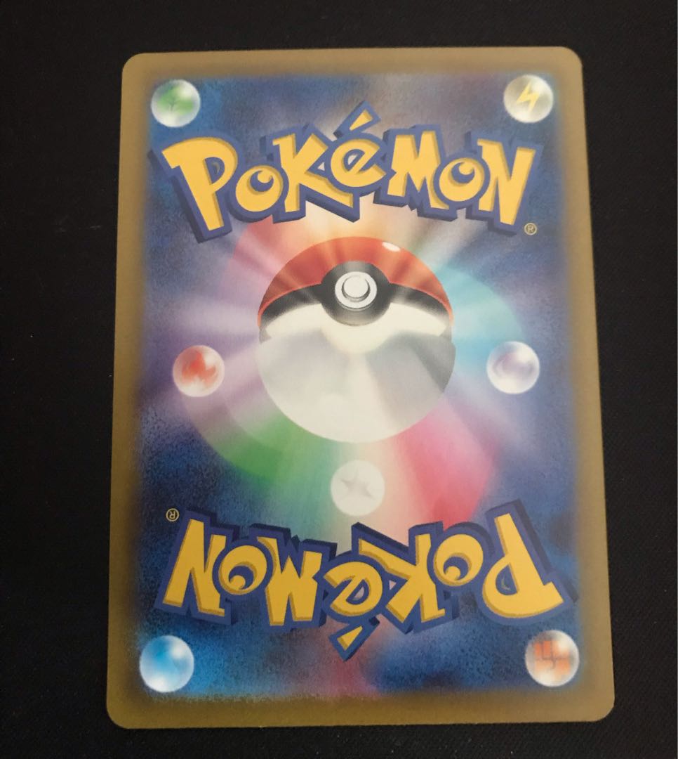 カイ SAR 236/172 1枚