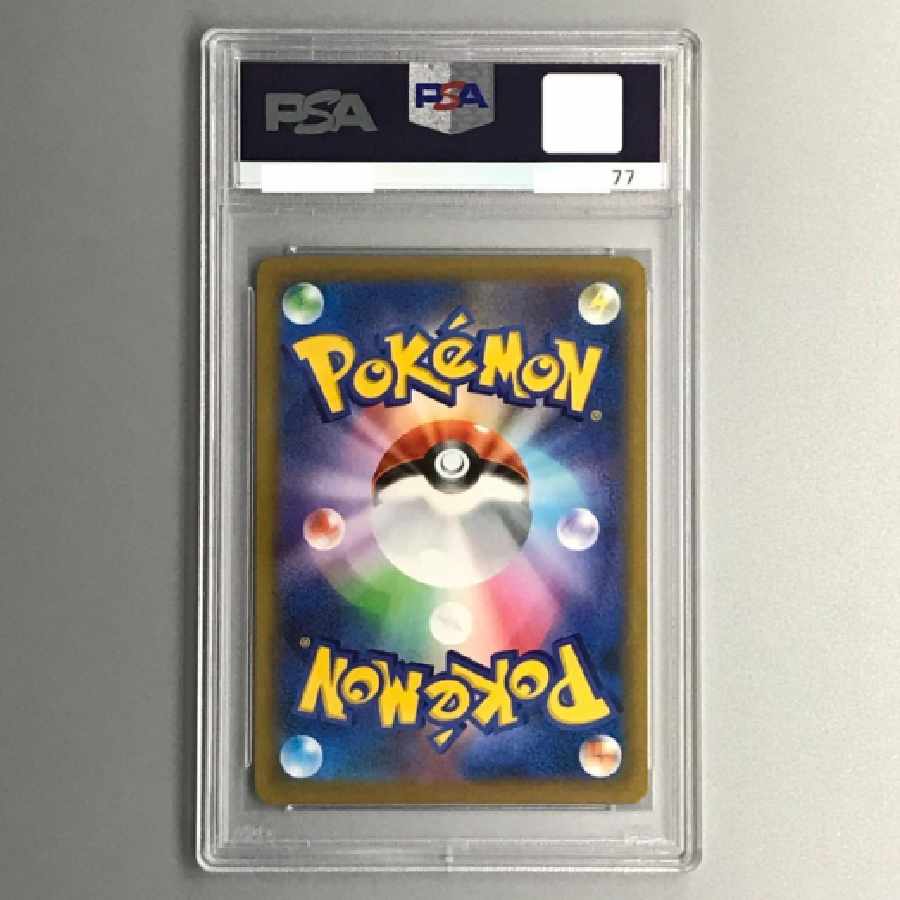 ポケモンカード スターミーV CSR PSA10 1枚