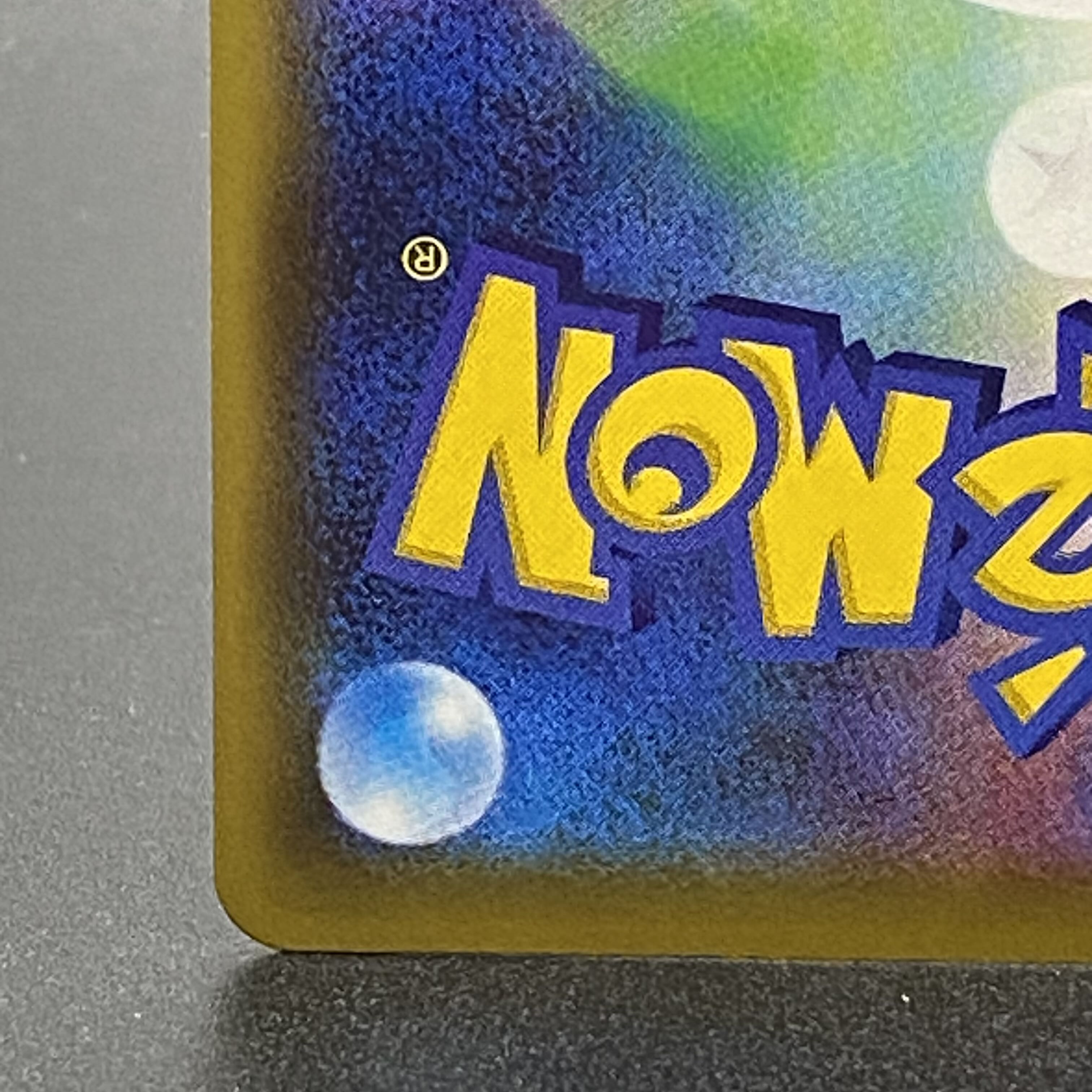 Mewtwo&MewGX UR 222/173