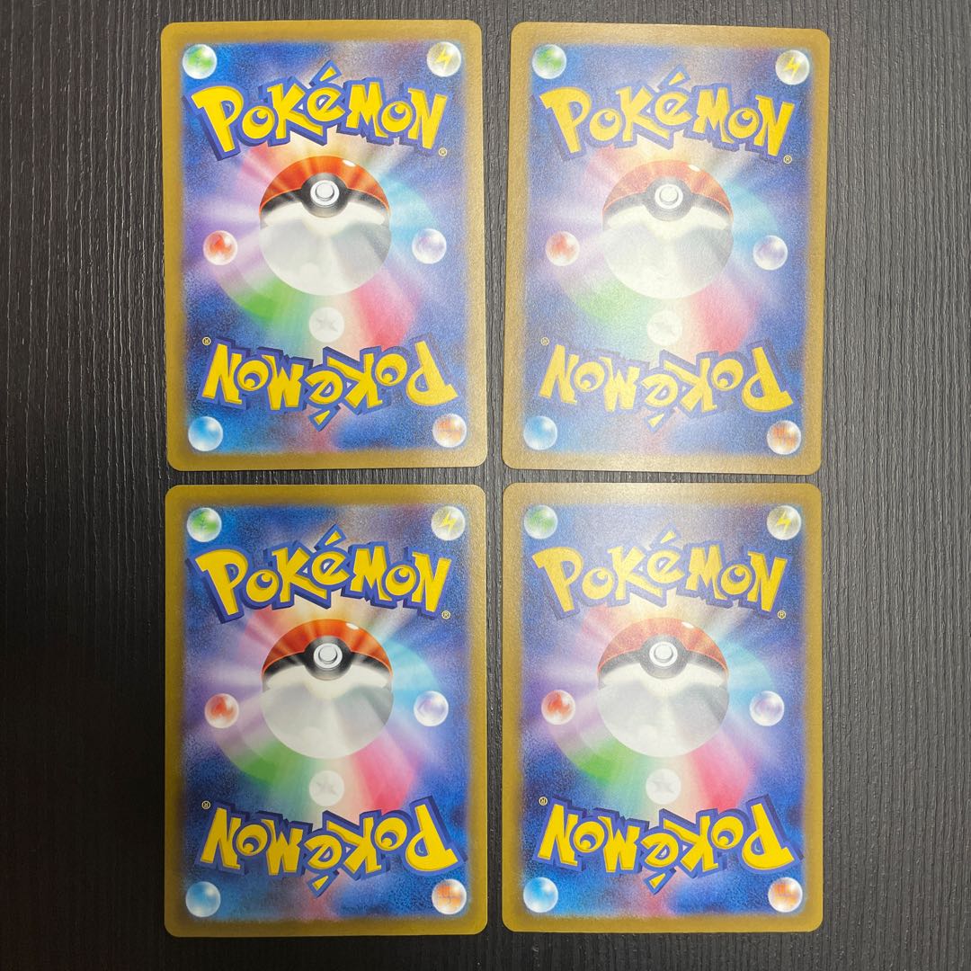 Mascagna ex RR 007/073 4 copies