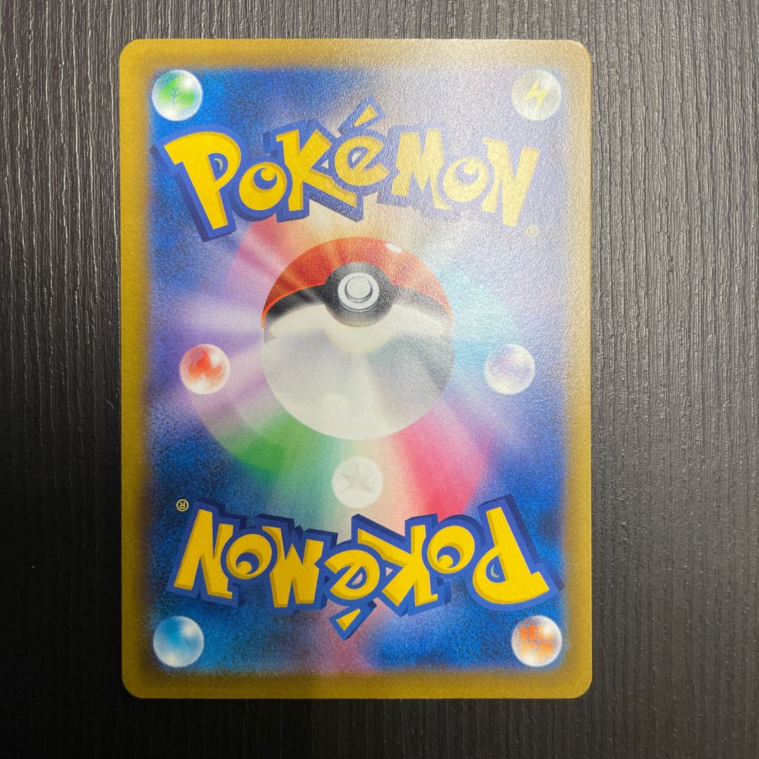 Energy Retrieval TD 365/414 1 copy