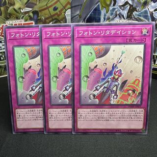 フォトン・リタデイション ノーマル JP071