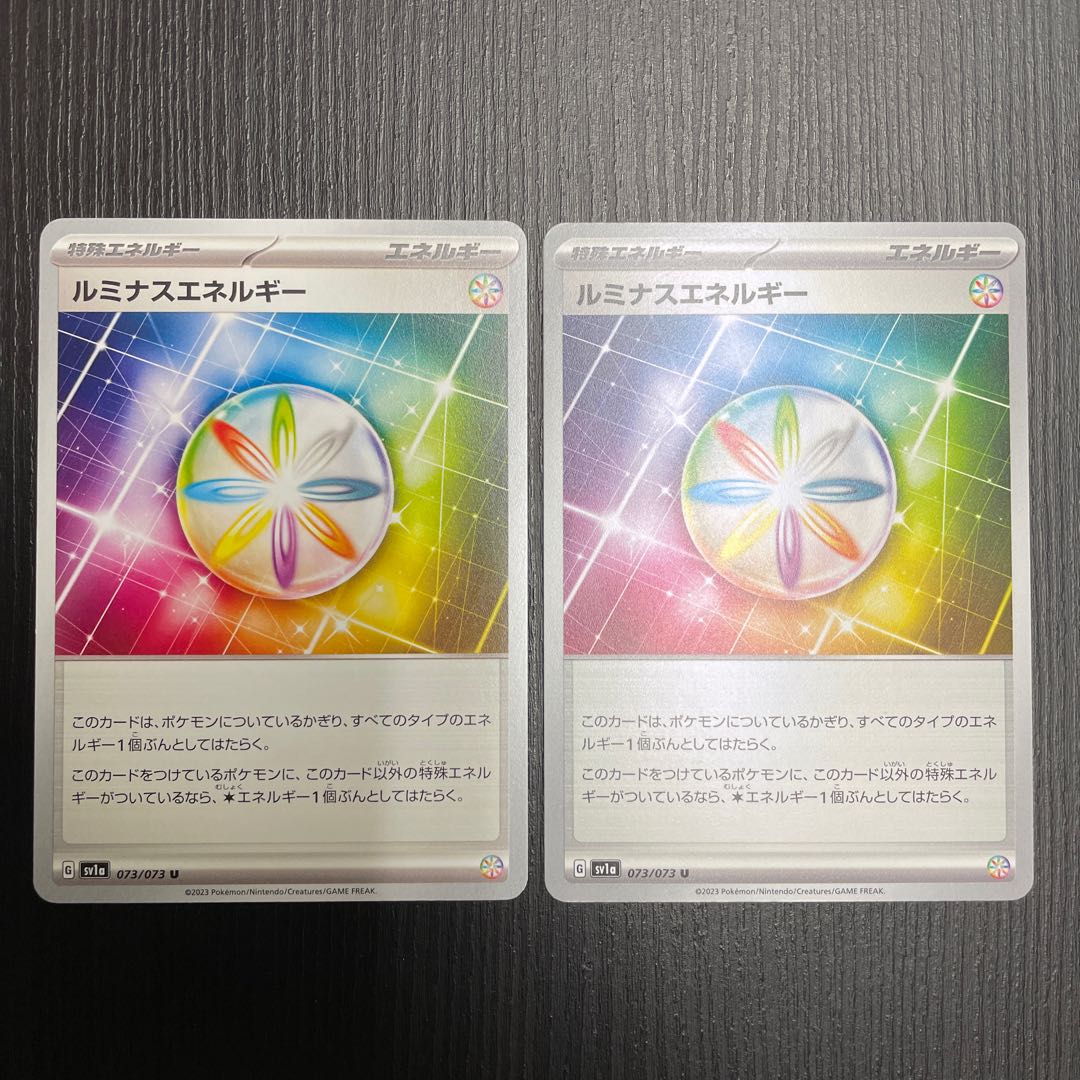 Luminous Energy U 073/073 2 sheets