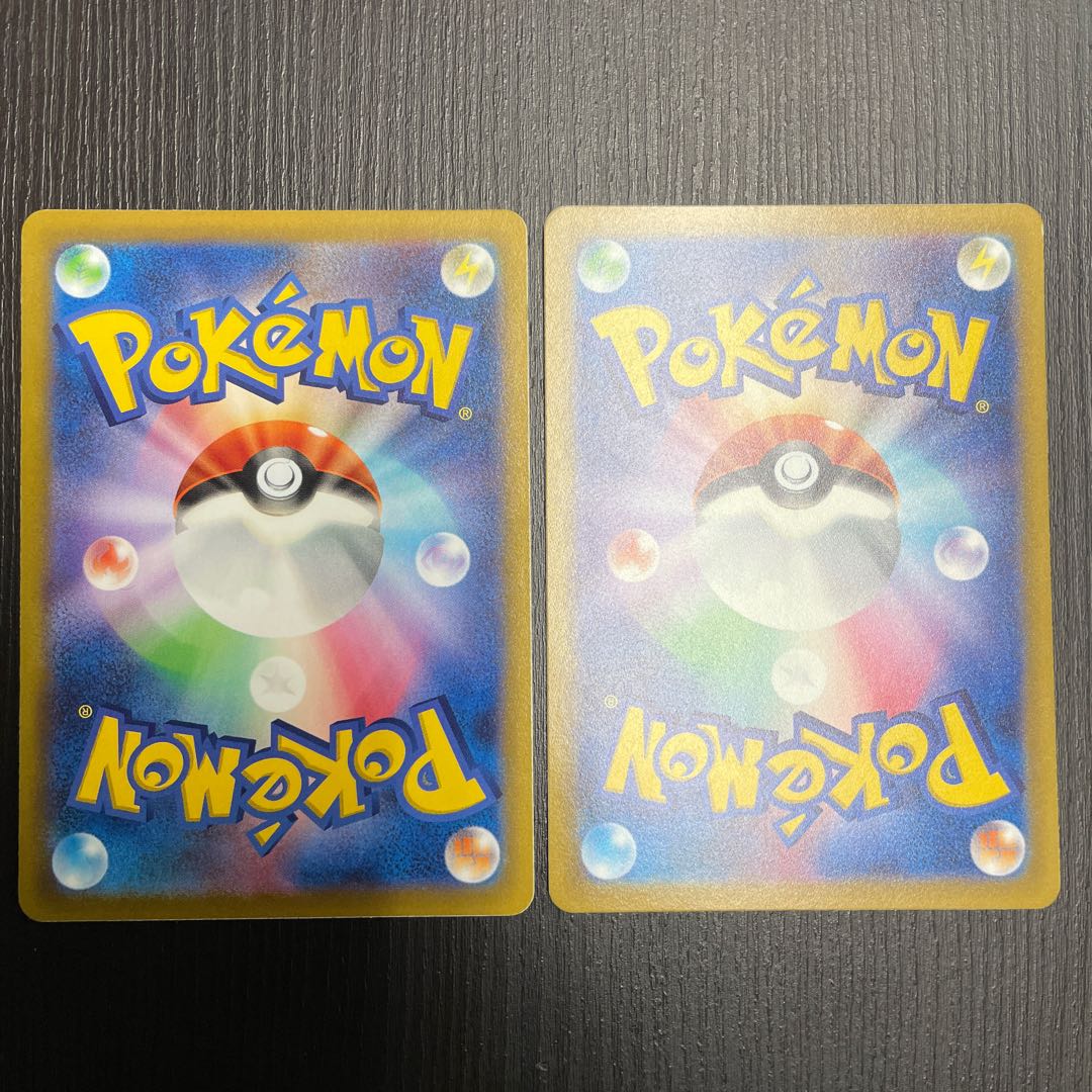 Luminous Energy U 073/073 2 sheets