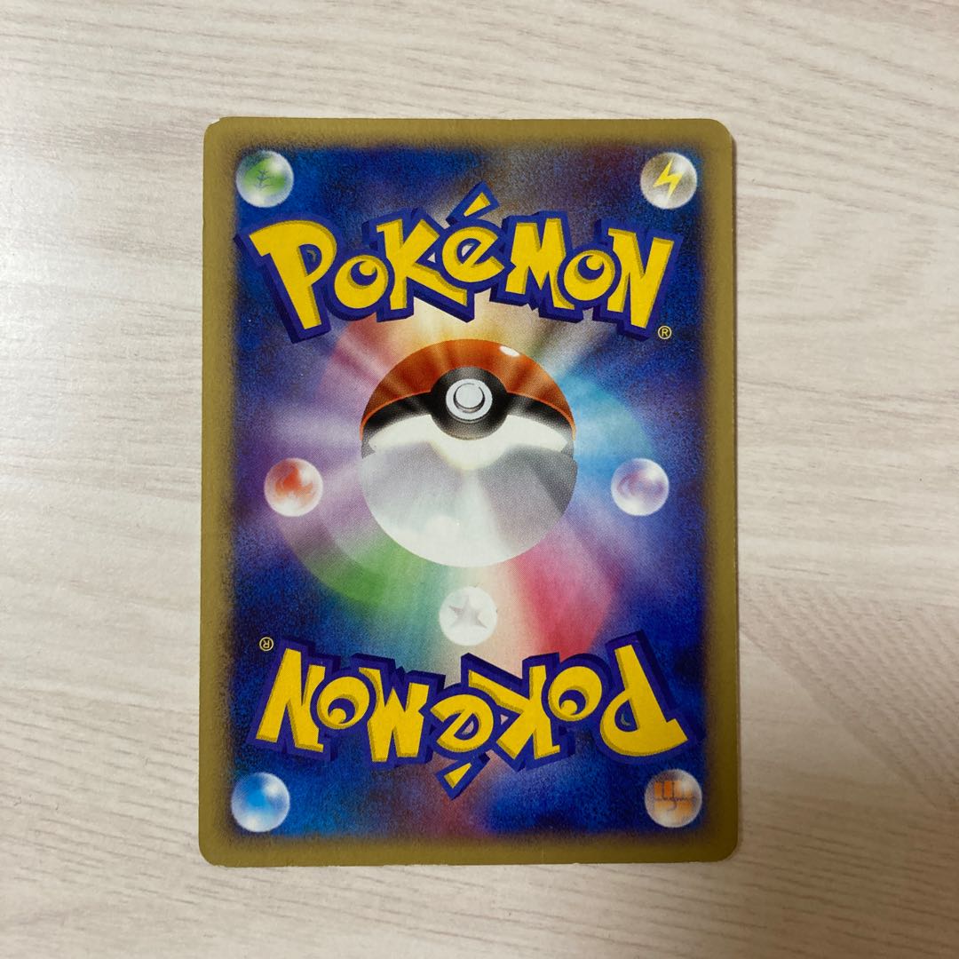 Lickilicky 086/100 (Cynthia)