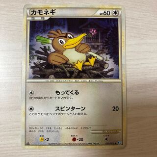 100 yen sale] Farfetch'd 055/070 LEGEND