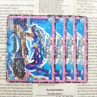 KE-1 */弐幻ニャミバウン/* U 40/102 DMRP-09 新世界ガチ誕！超ＧＲとオレガ・オーラ!! 1枚