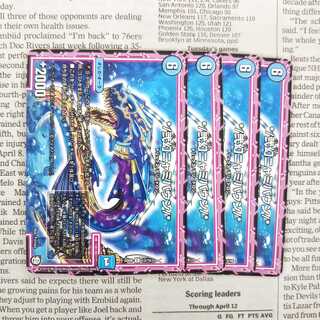 KE-1 */ Nigen Nyamibaung/* U 13/19 SD09