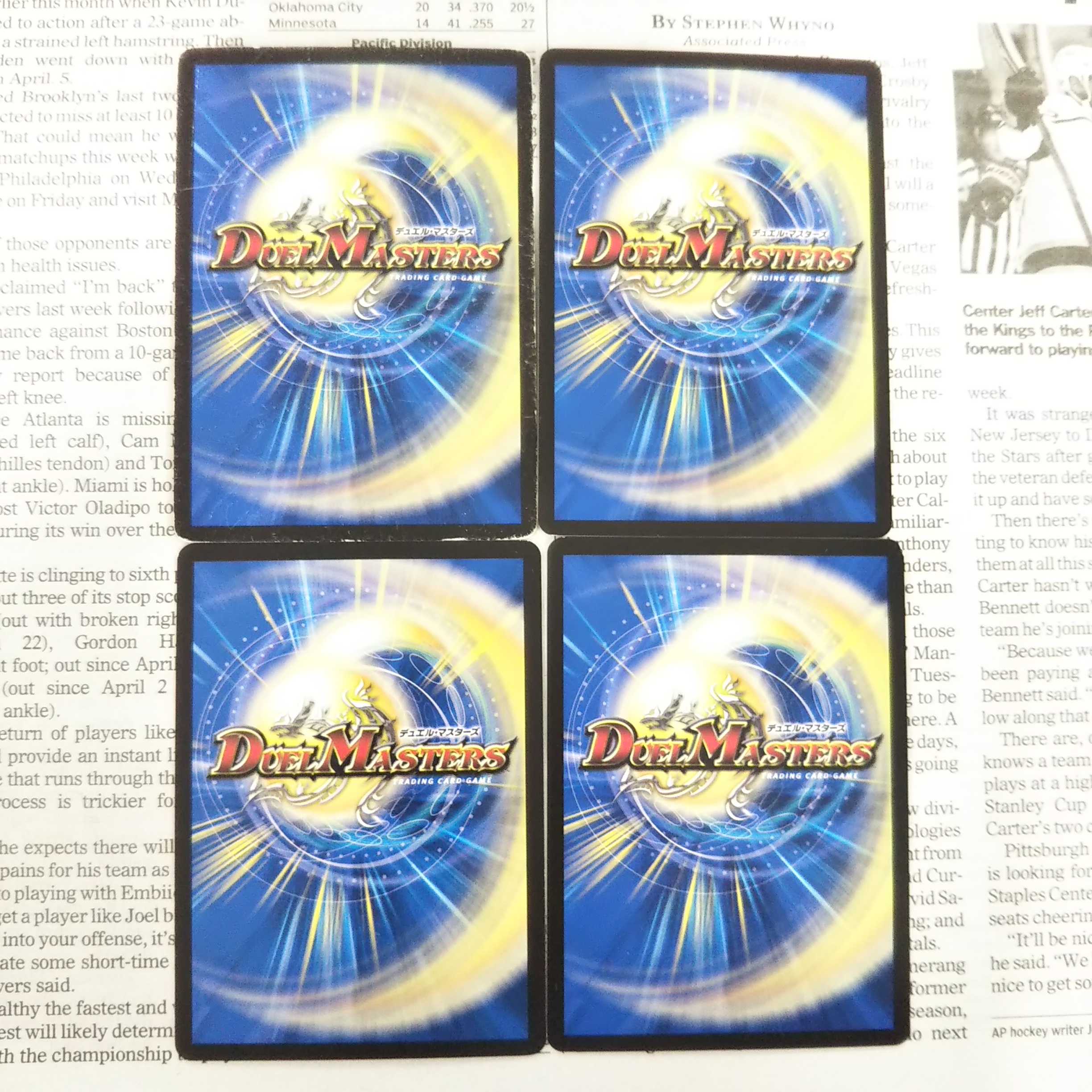 KE-1 */ Nigen Nyamibaung/* U 13/19 SD09