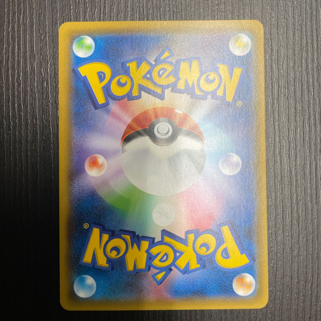 DedenneGX RR 016/055 1 copy